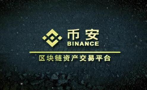 十大虚拟币交易所排名,虚拟币交易所排行正规嘛