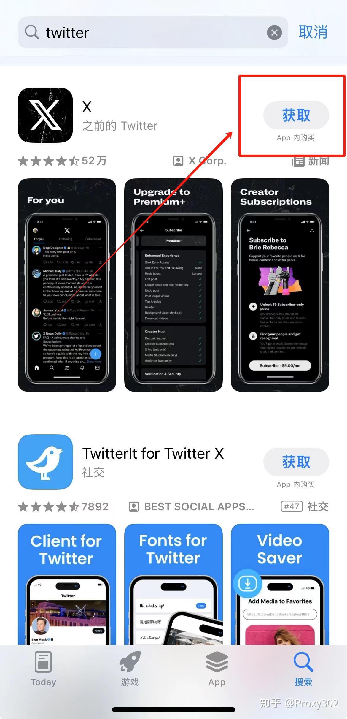 国内怎么下载推特app,国内怎么下载twitter app
