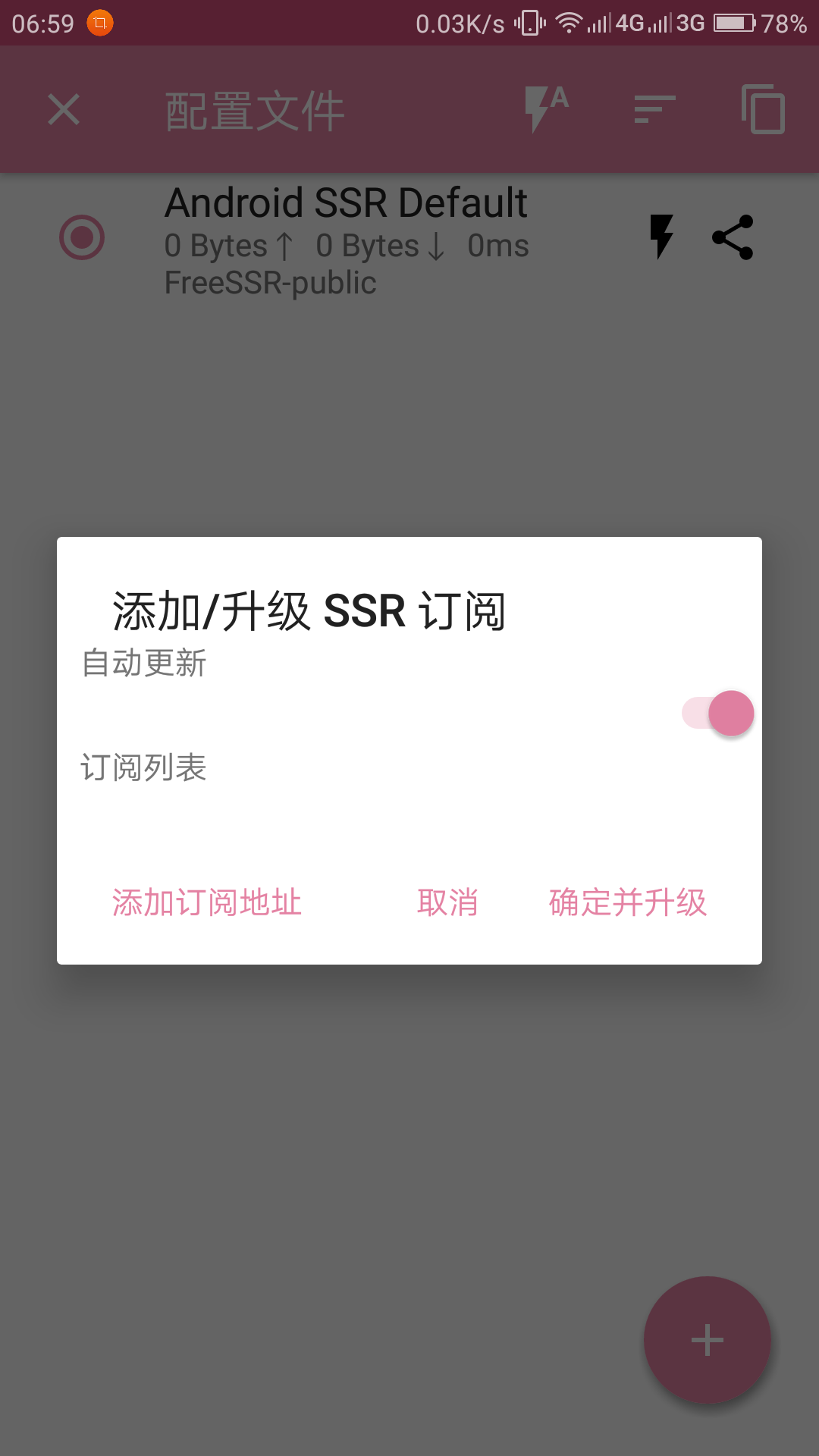 小飞机节点购买网站,小飞机ssr节点购买