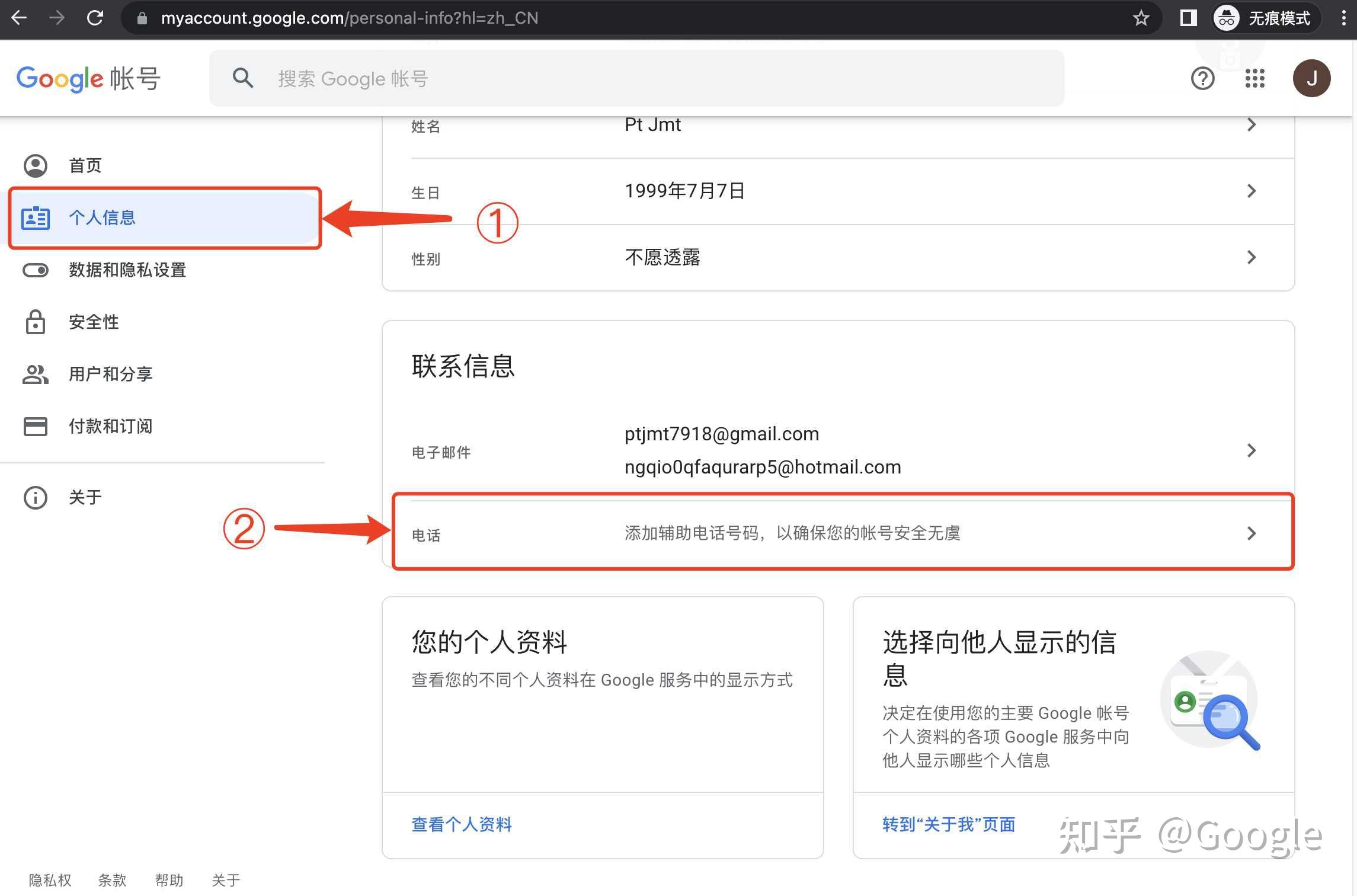 谷歌邮箱在哪里查邮件,谷歌邮箱在哪里查邮件记录