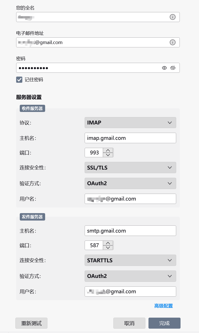 谷歌邮箱在哪里查邮件,谷歌邮箱在哪里查邮件记录