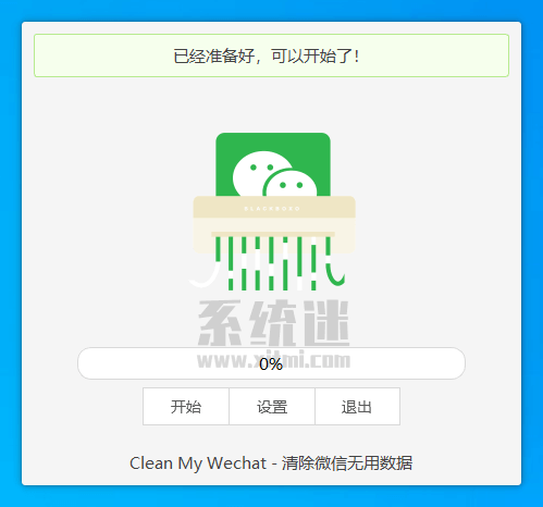 国内怎么下载WeChat,国内怎么下载wechat国际版