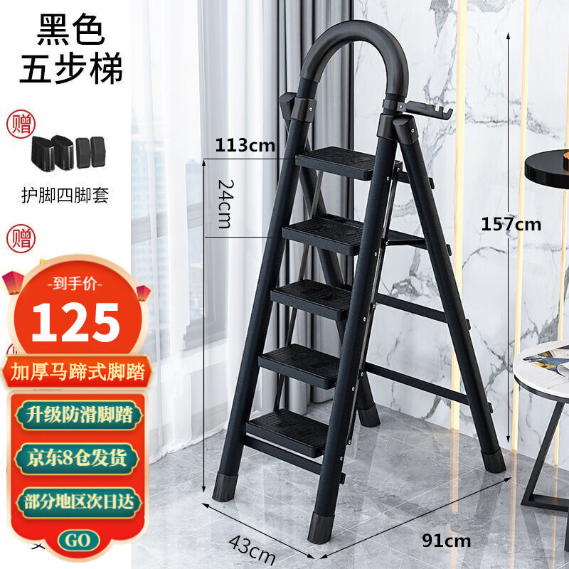 家用梯子图片价格大全两米长的简单介绍