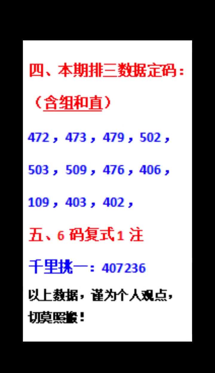 三三相边二一合精准一肖,一三相伴二边站是什么生肖