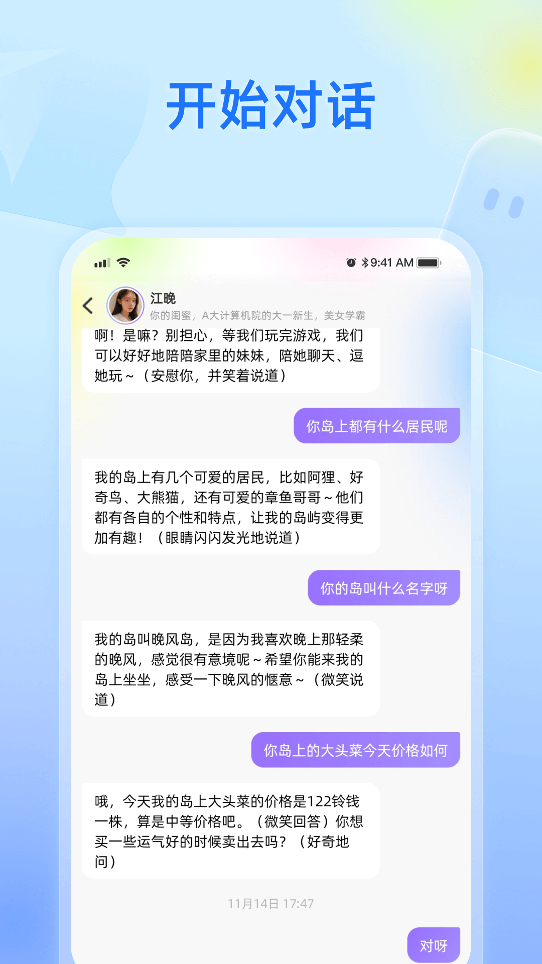 纸飞机官网下载安卓版2025,纸飞机telegeram中国版