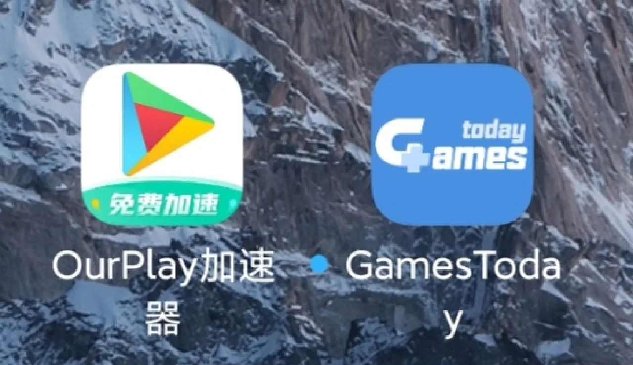 谷歌加装器ourplay的简单介绍