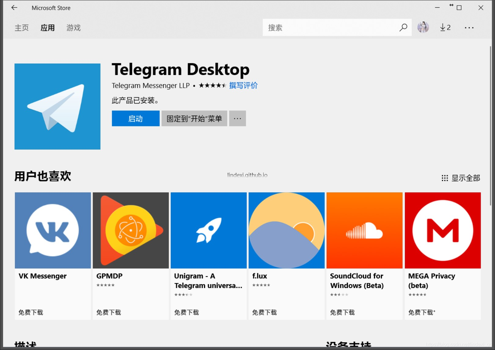 telegreat如何找资源,telegreat代理连接教程