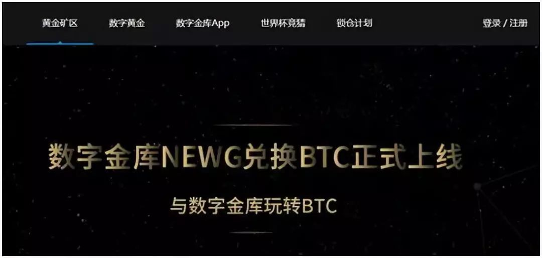 包含币赢交易平台的词条