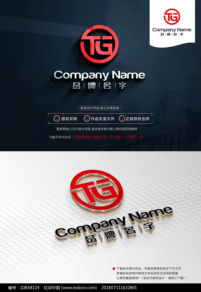 包含tg官方网站下载的词条