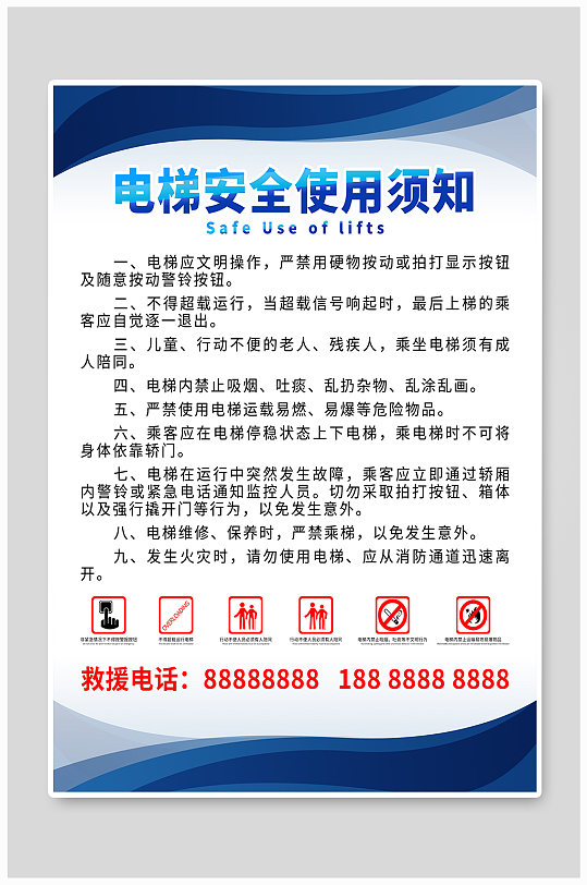 安全使用梯子的规定,安全使用梯子的注意事项