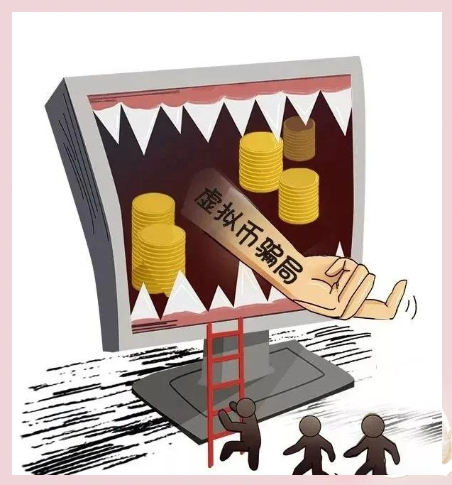 炒虚拟币犯法吗?,炒虚拟币犯法吗知乎