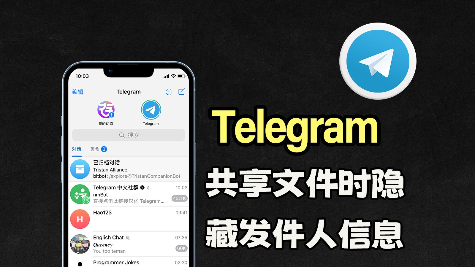 telegeram文件缓存位置在哪,telegeram缓存的视频怎么查看