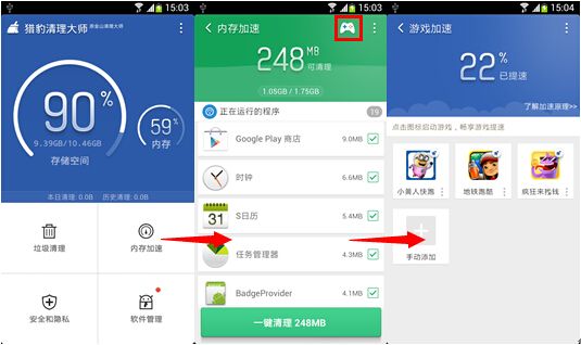 vp加速器猎豹,猎豹加速器官网入口网页版