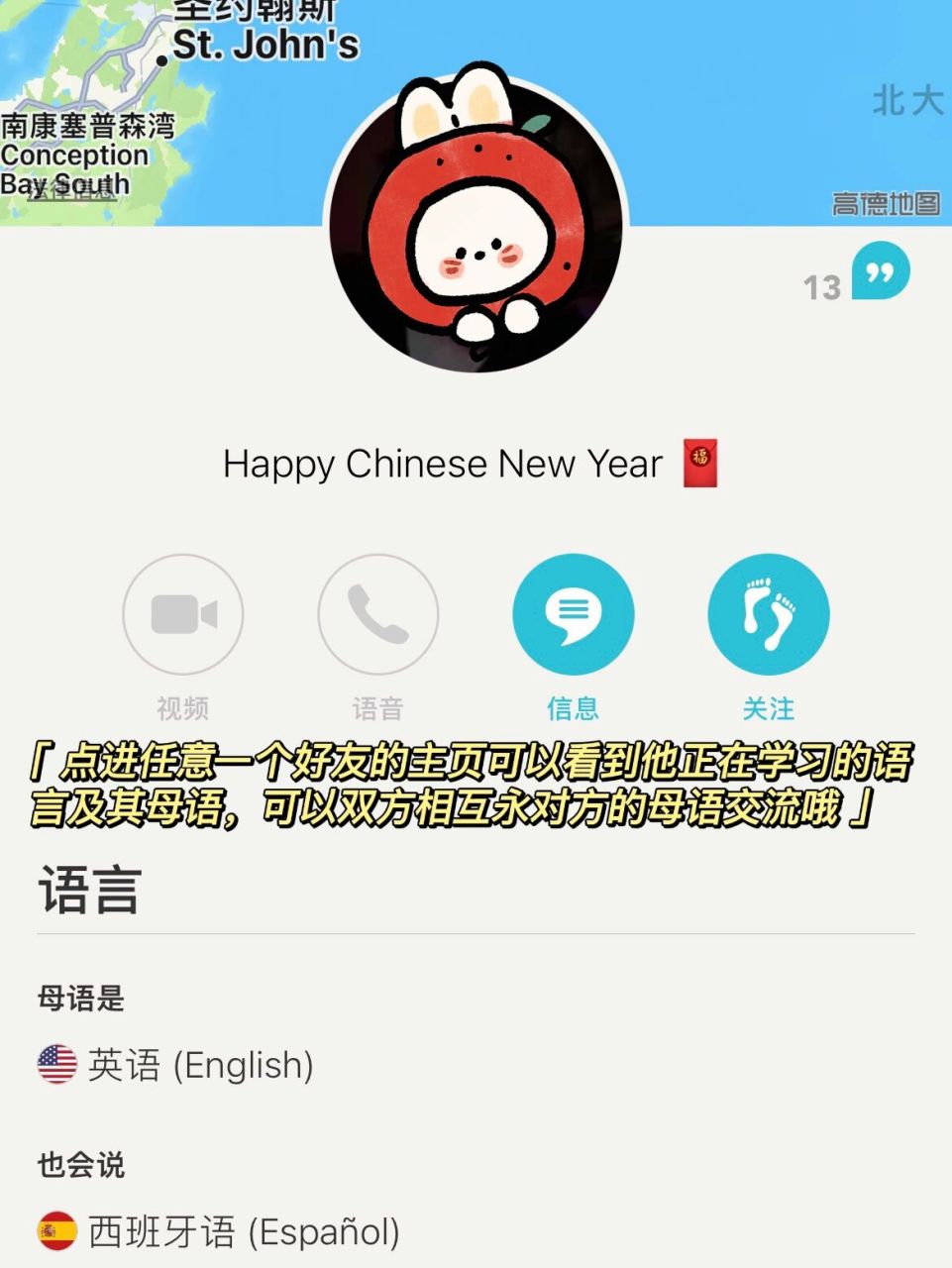 可以和外国人视频聊天的软件有什么,可以和外国人视频聊天的软件手机软件