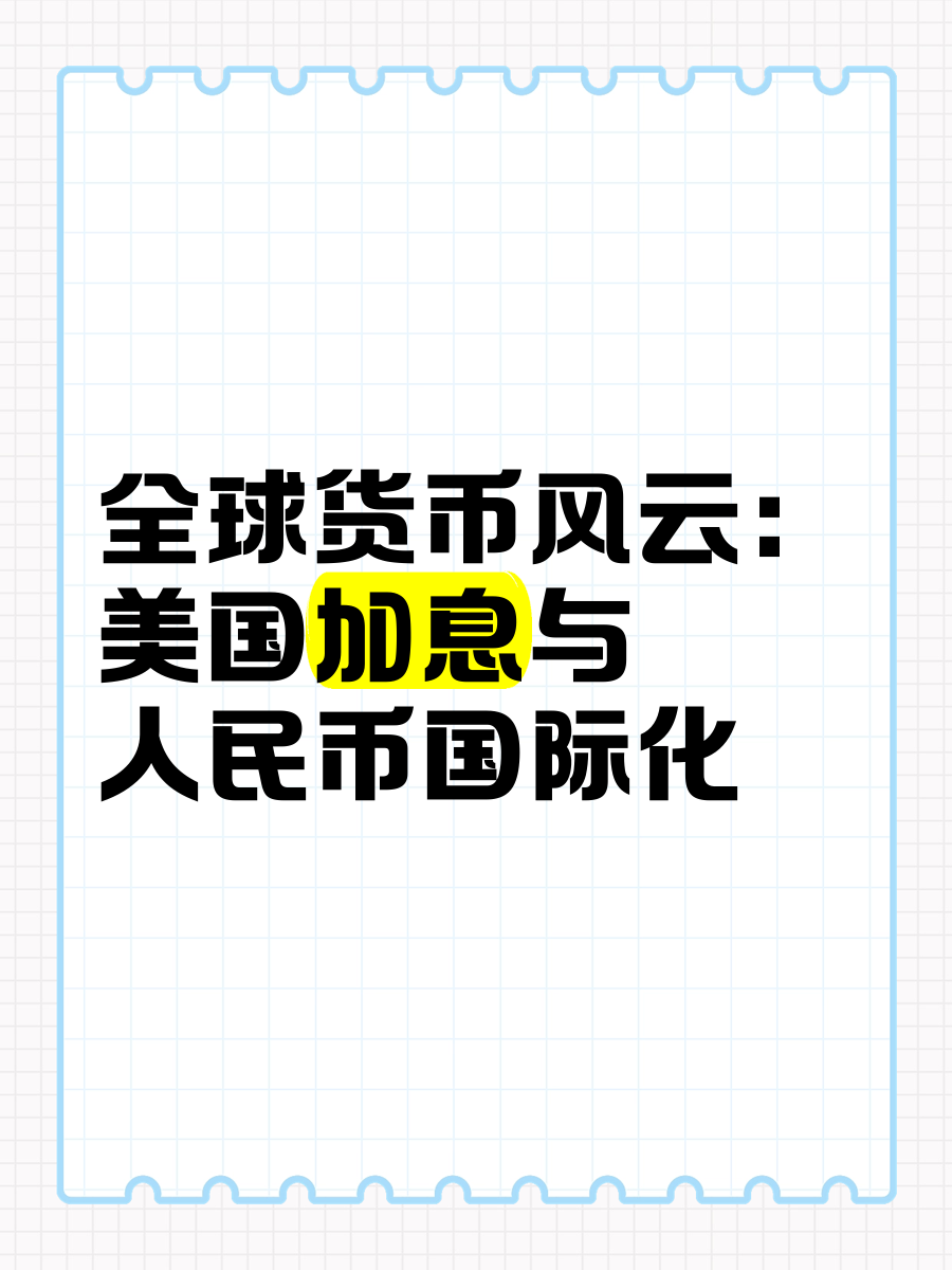 关于国家打压虚拟币最近消息的信息