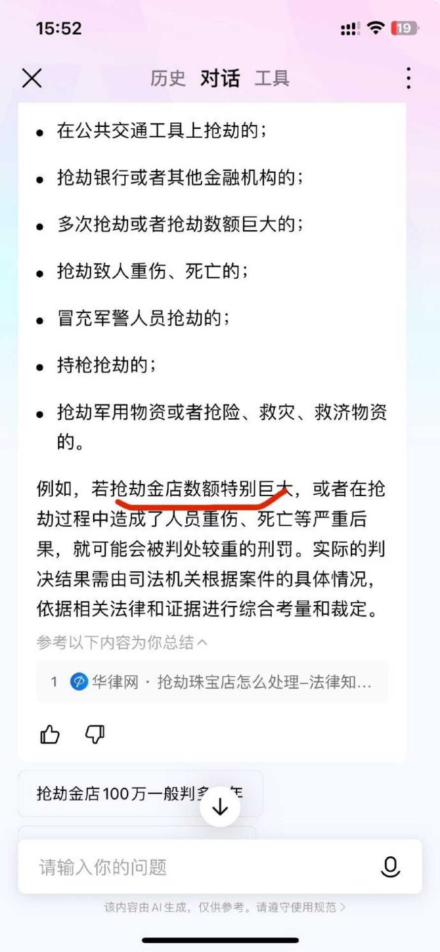 以太坊被盗,以太坊被盗如何找到盗窃者