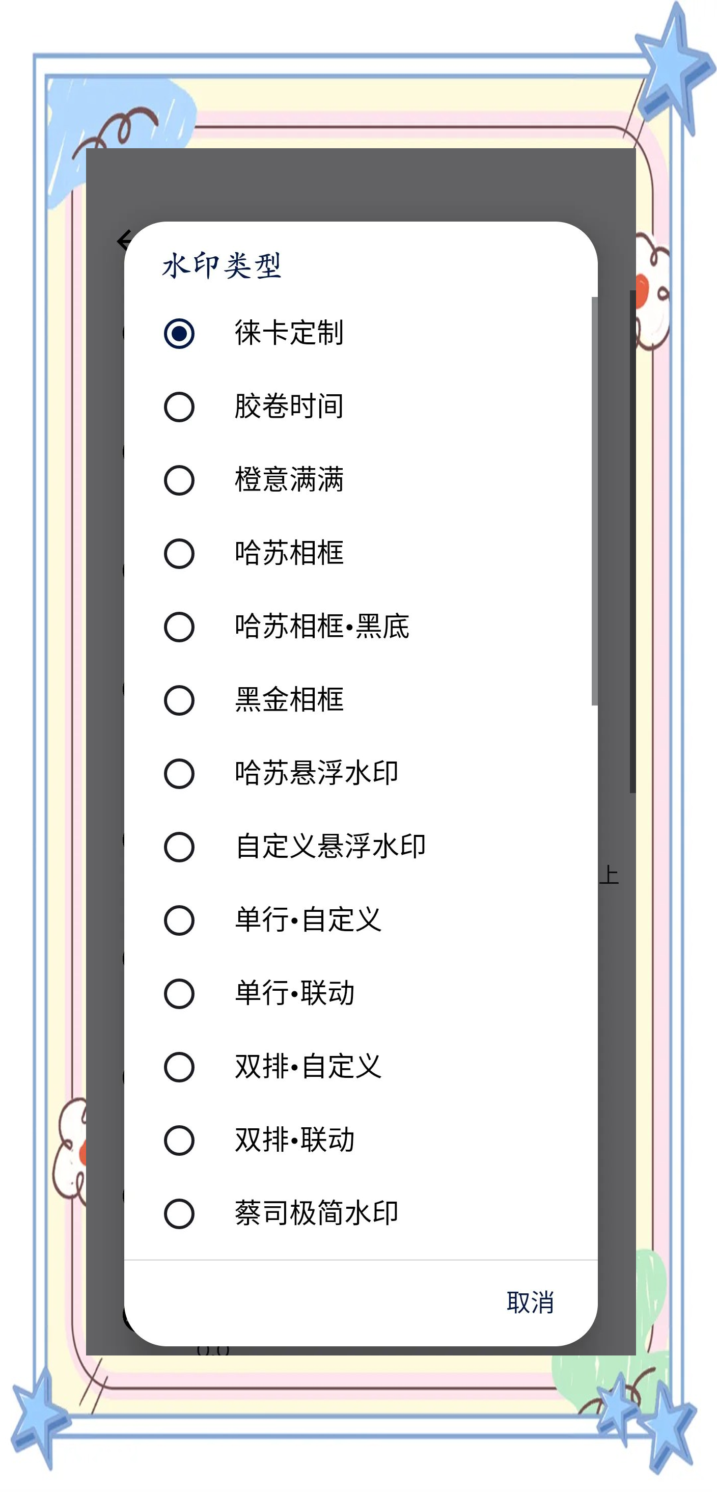 谷歌相机,谷歌相机小米版下载