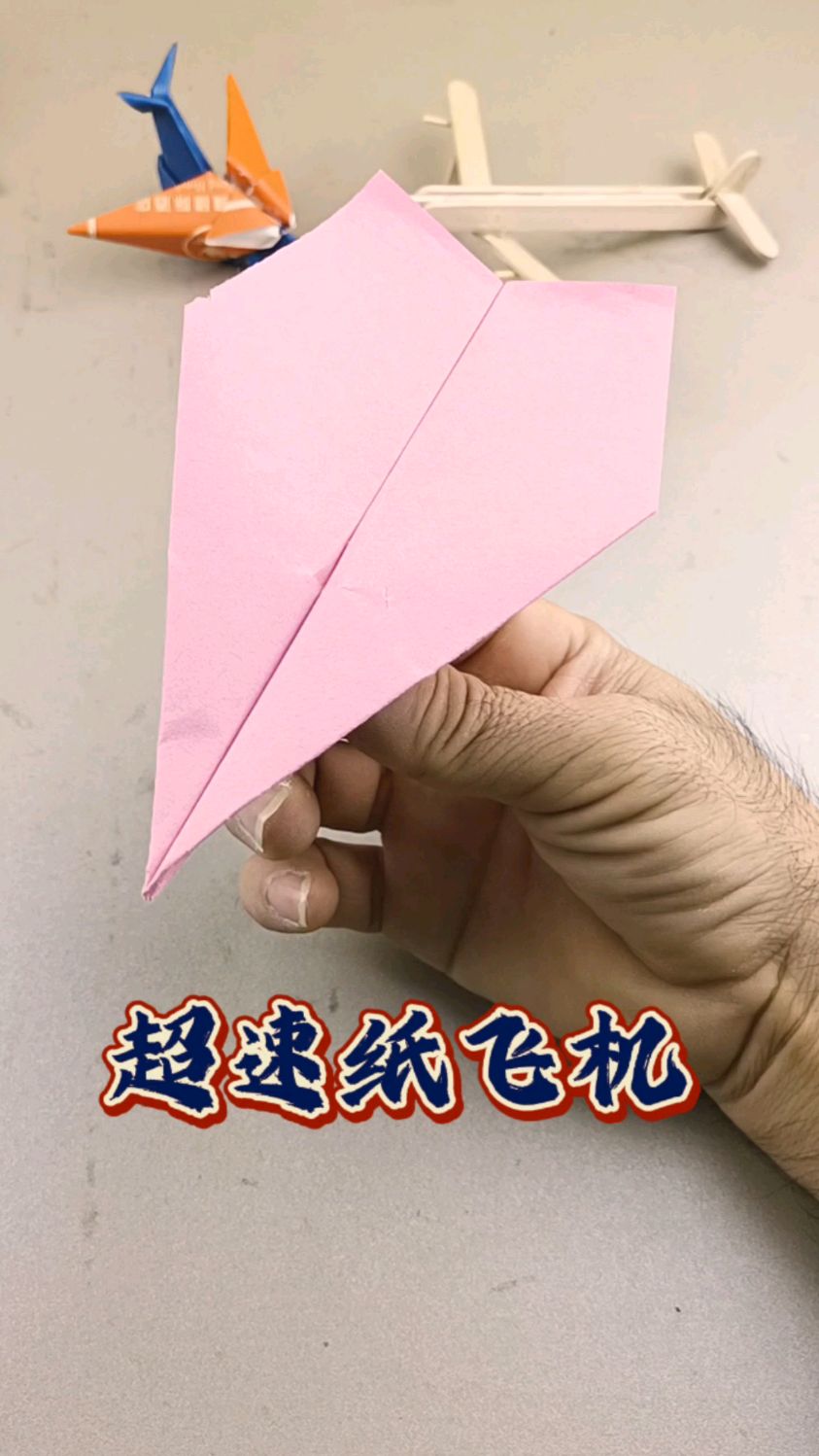 纸飞机账号免费大全,纸飞机用账号密码怎么登陆