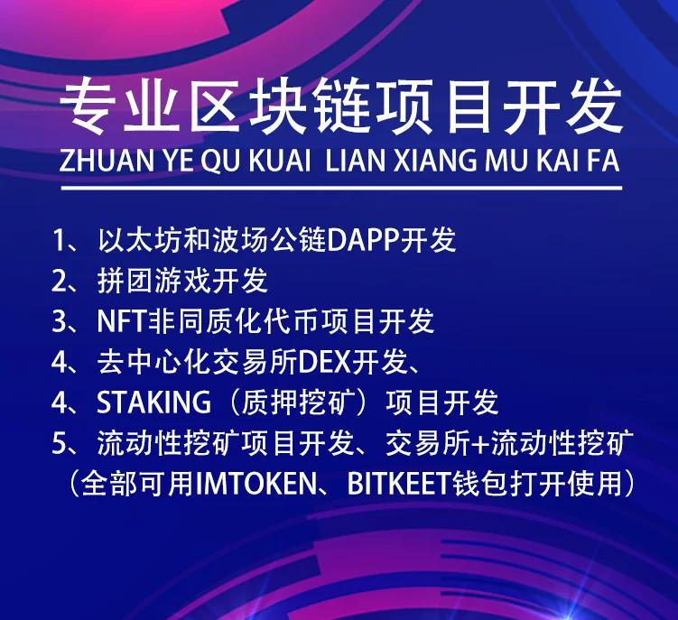 最安全的区块链交易所,区块链哪个平台交易安全