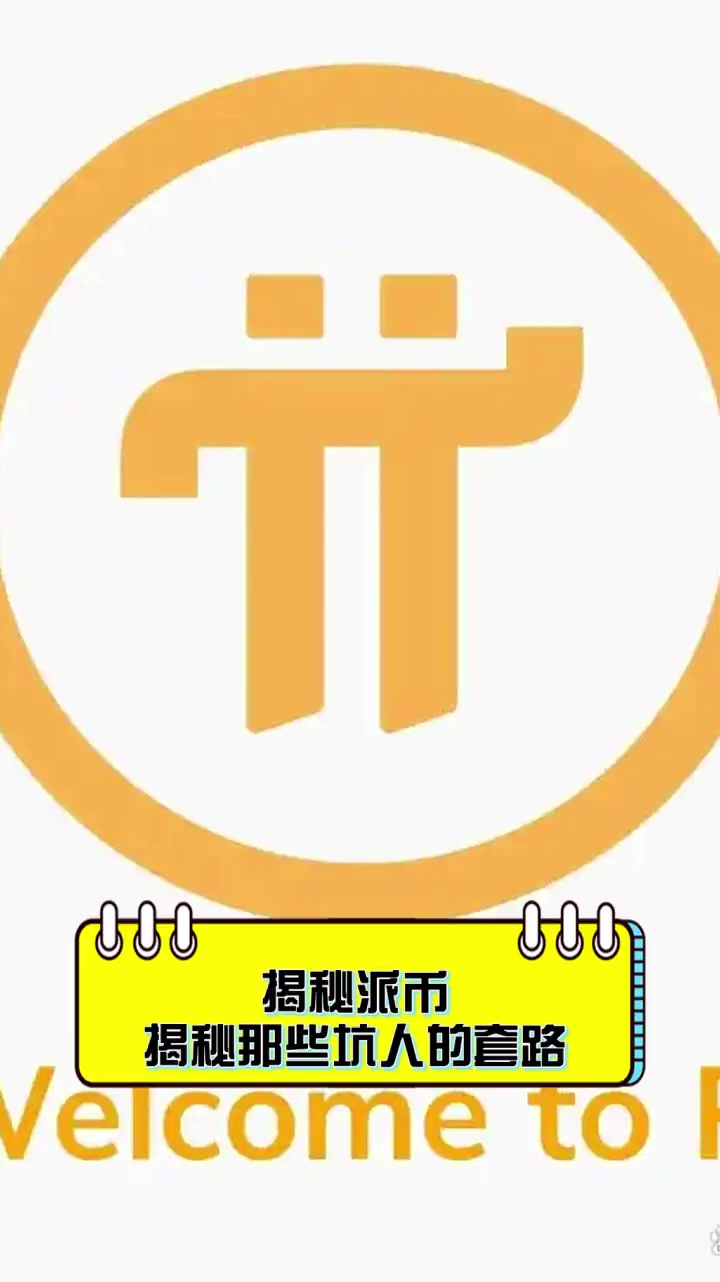 国家为何不禁止派币了,国家为何不禁止派币了2024