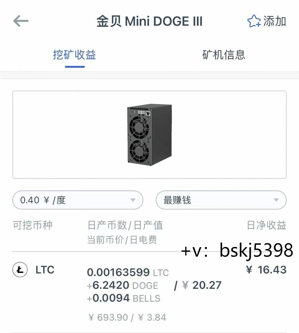 包含比特币矿机厂家排名联系方式的词条