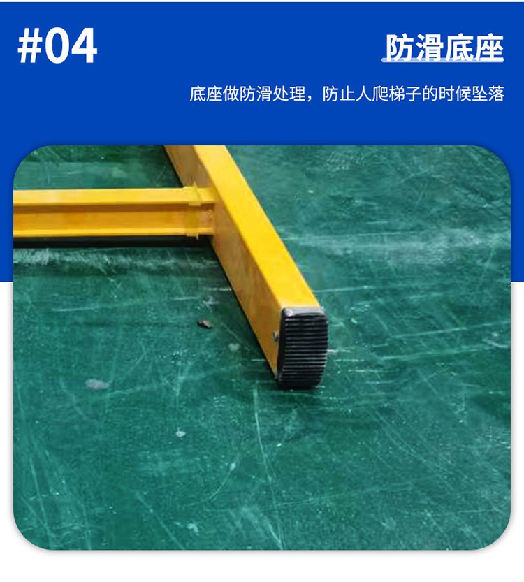 外墙专用梯子,免费外网vpe加速下载