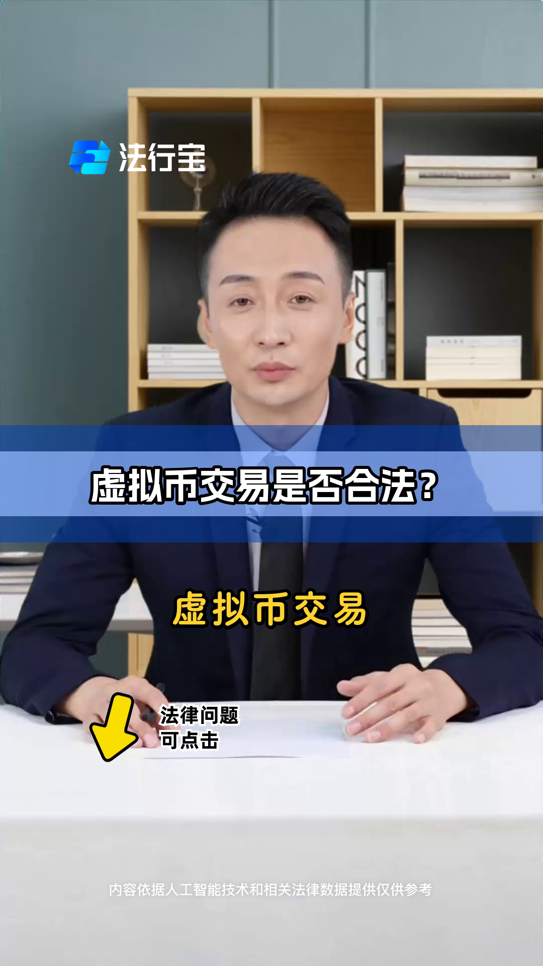 虚拟币合约稳赢的方法有哪些,虚拟币赚了1000万能提出来吗