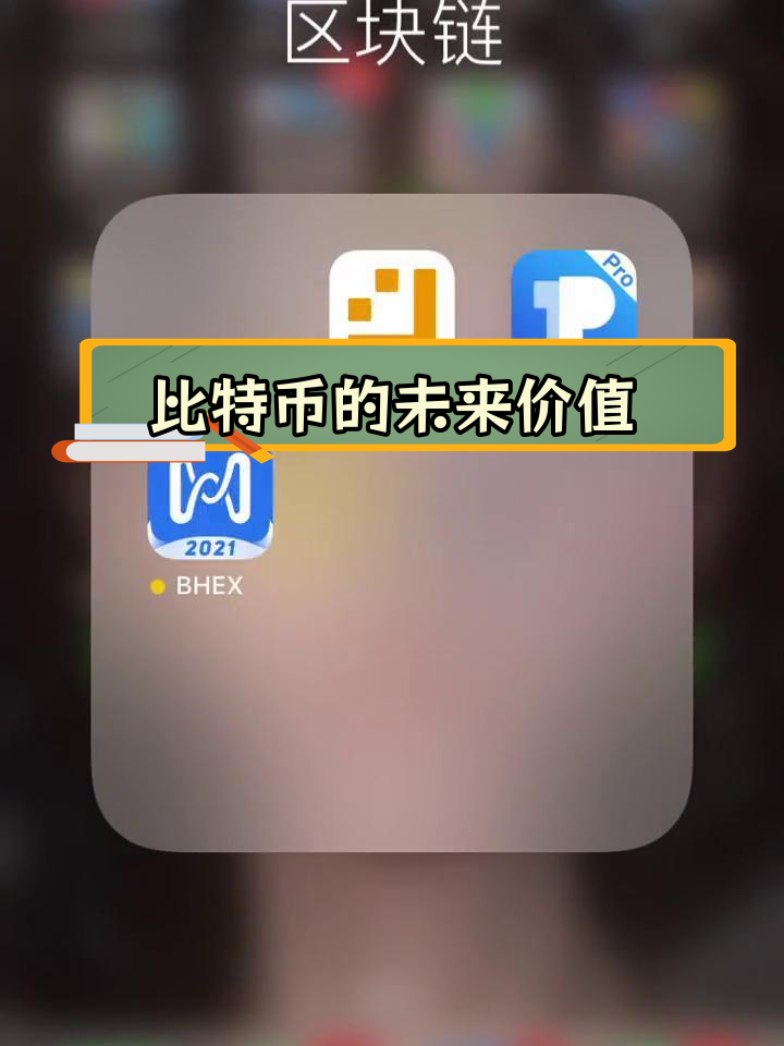 虚拟币app用什么软件商店下载,虚拟币app用什么软件商店下载安全
