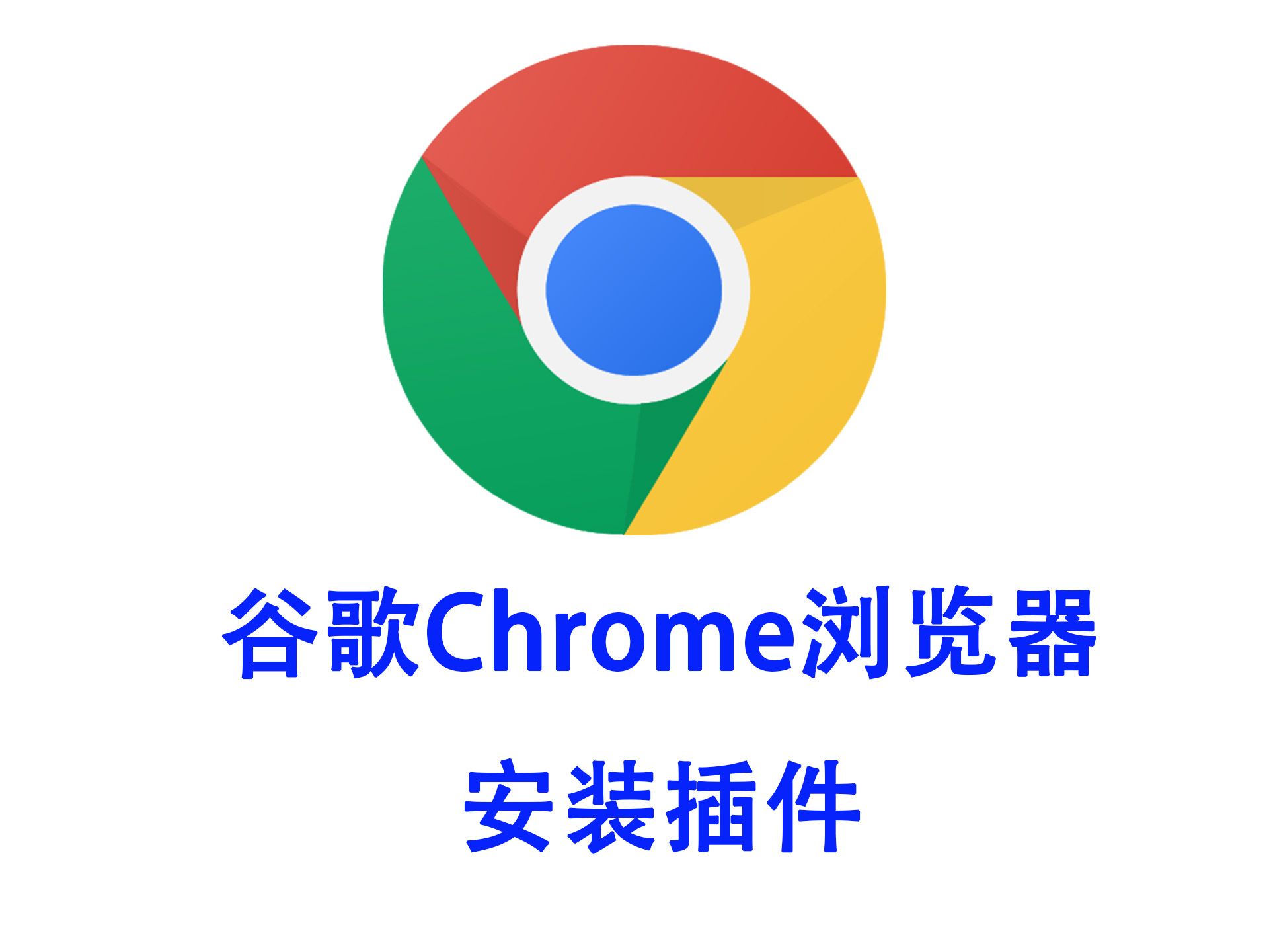 谷歌网页版入口在线使用,谷歌浏览器在线使用网页版