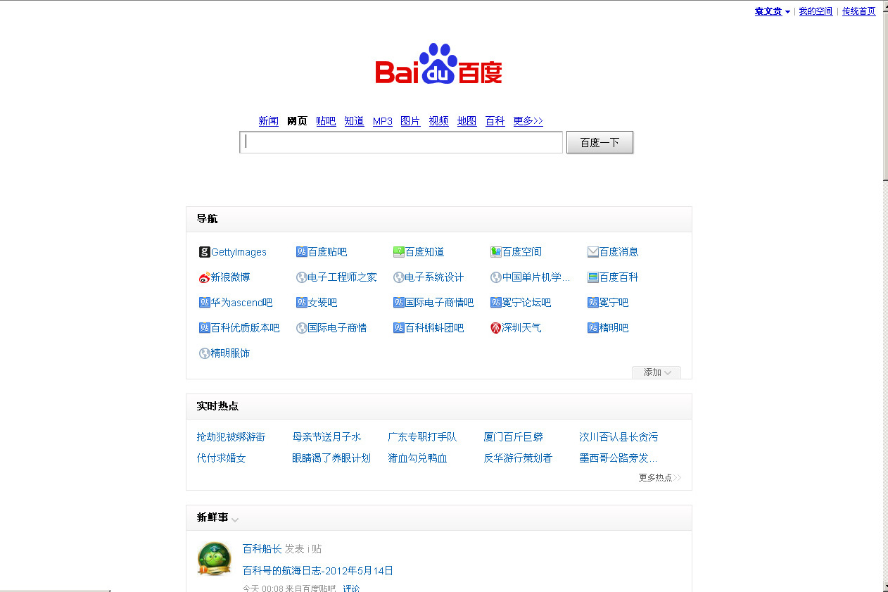 tg官网入口网页版的简单介绍