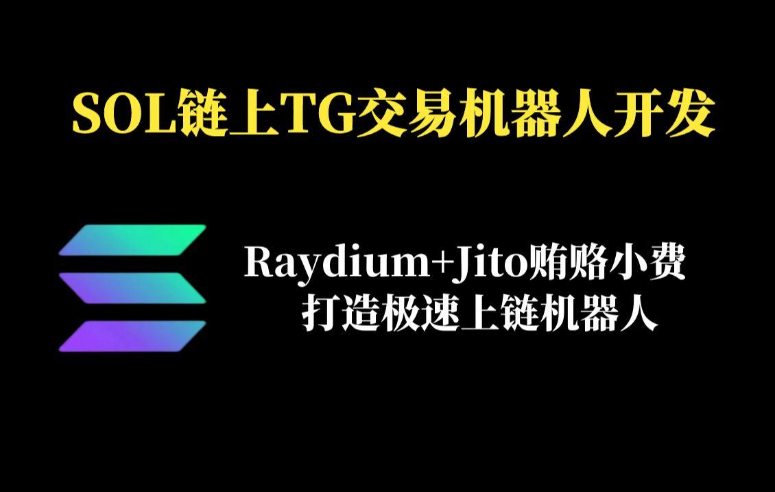 tg视频下载机器人,机器人视频app下载