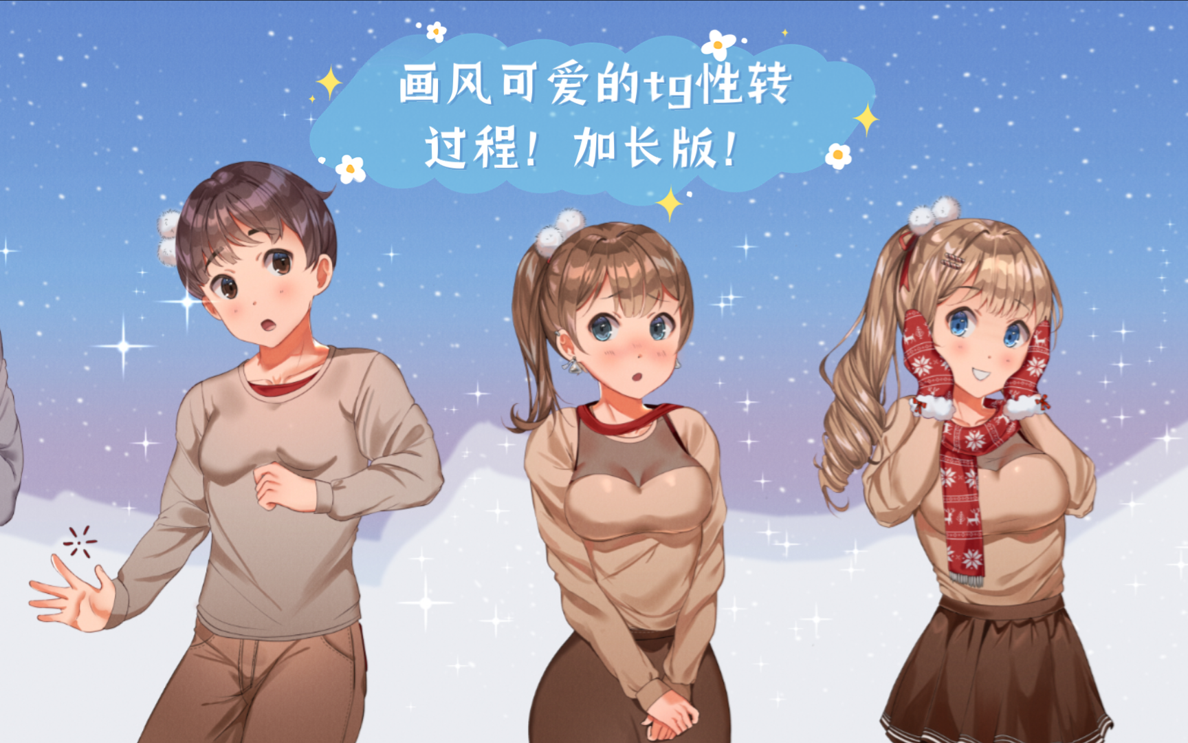 TG动画老板变助理,tg动画强制收购案完整版