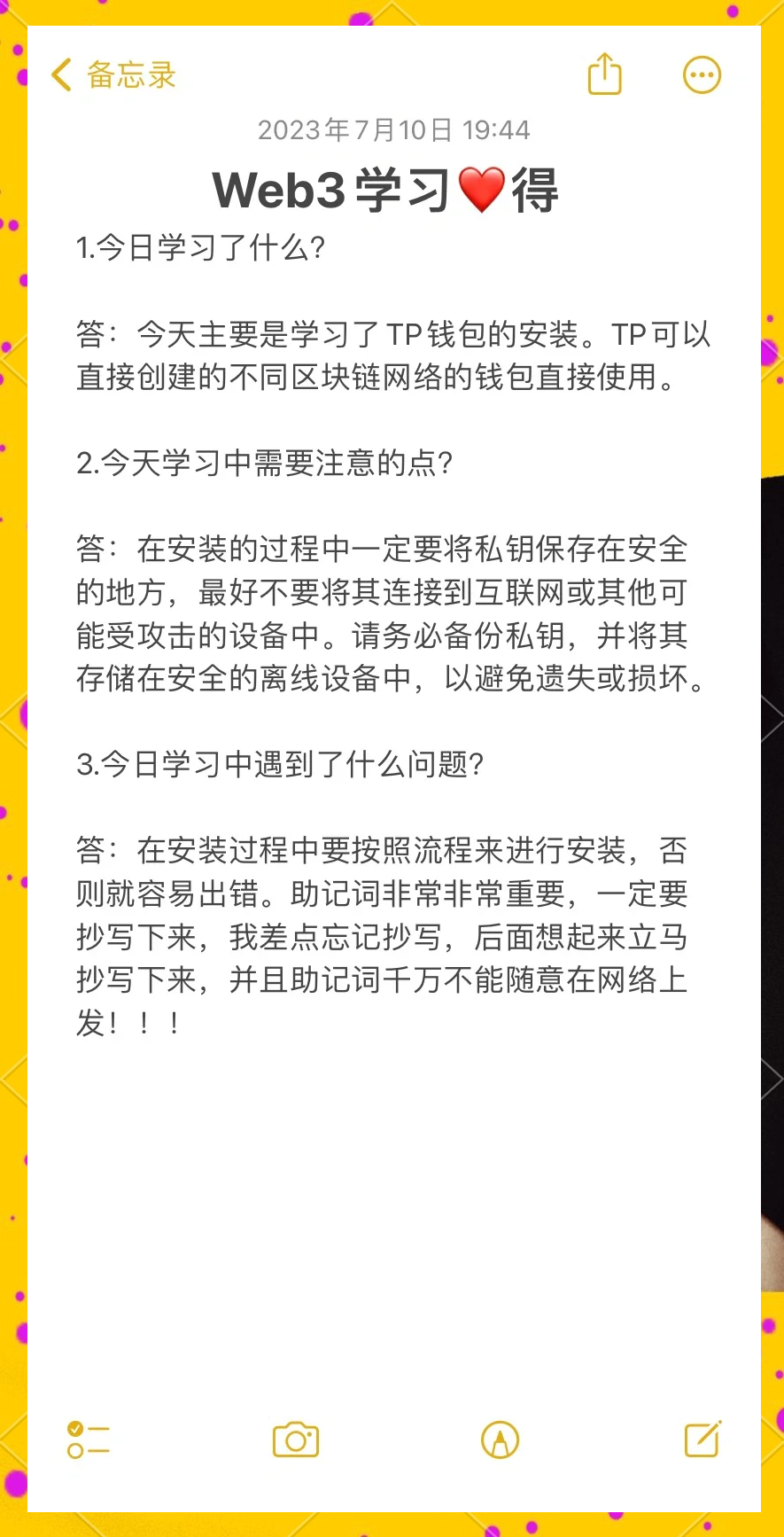 token关闭怎么办,token token