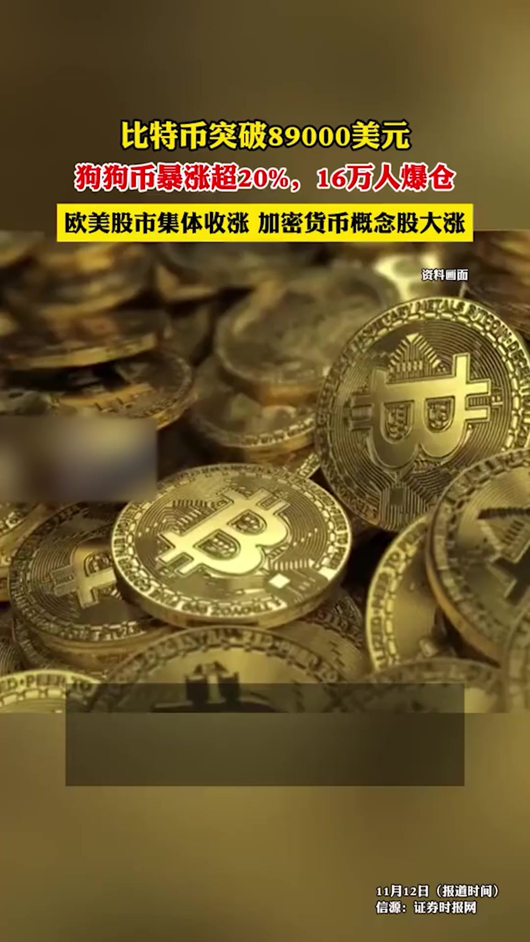 比特币总发行量多少枚,比特币一共发行了多少枚