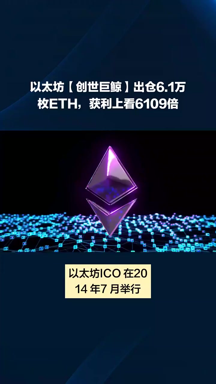 以太坊全球发行多少枚,以太坊全球发行多少枚邮票