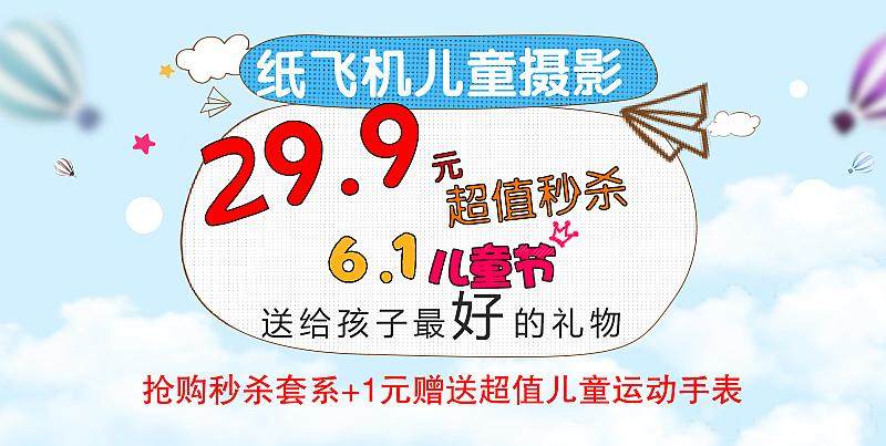 纸飞机账号购买2元,telegeram免费账号