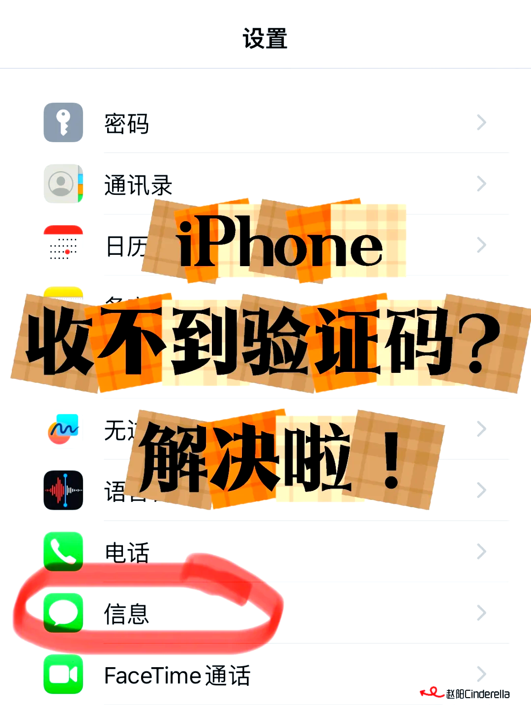 包含注册telegeram收不到短信验证码的词条