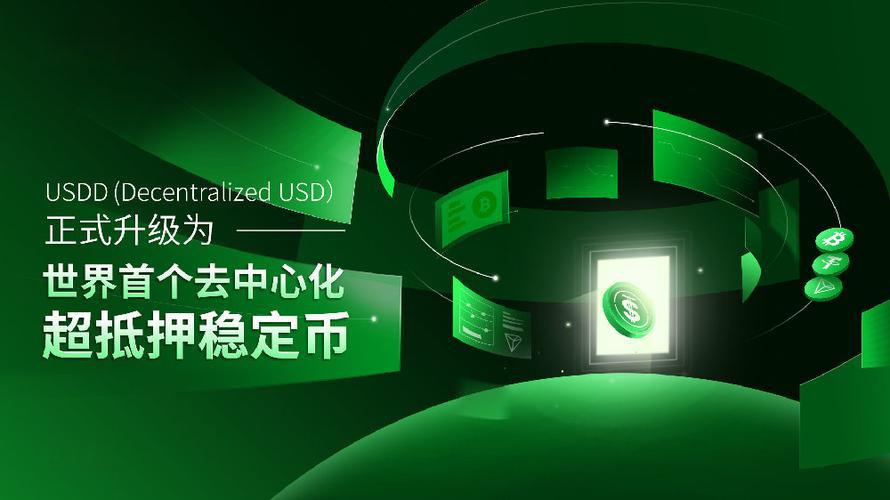 币coin网页版,币coin官网专业版