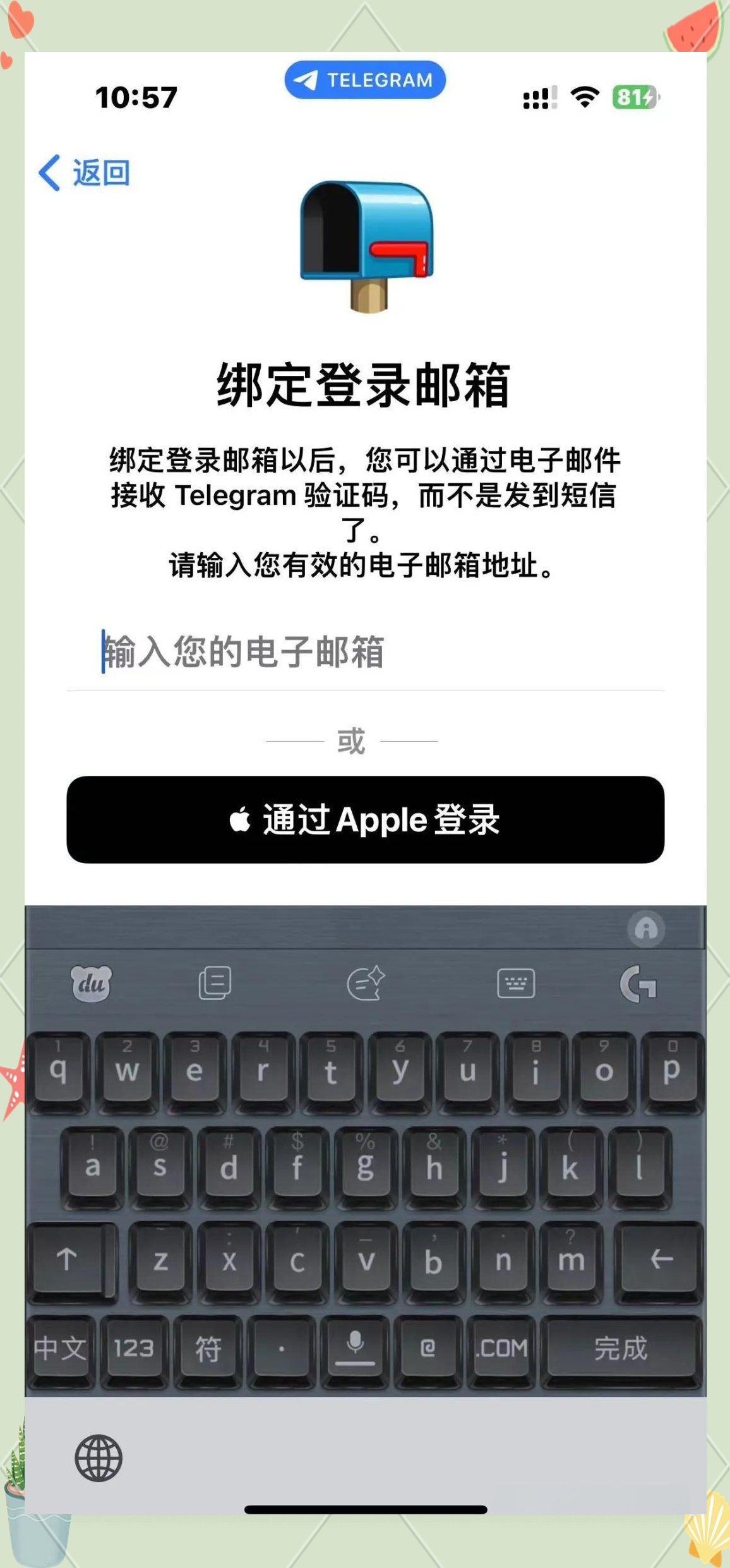 纸飞机账号,纸飞机账号购买2元
