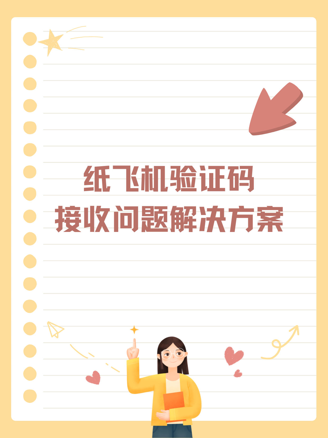 纸飞机电脑端怎么下,纸飞机怎么下载中文版本的