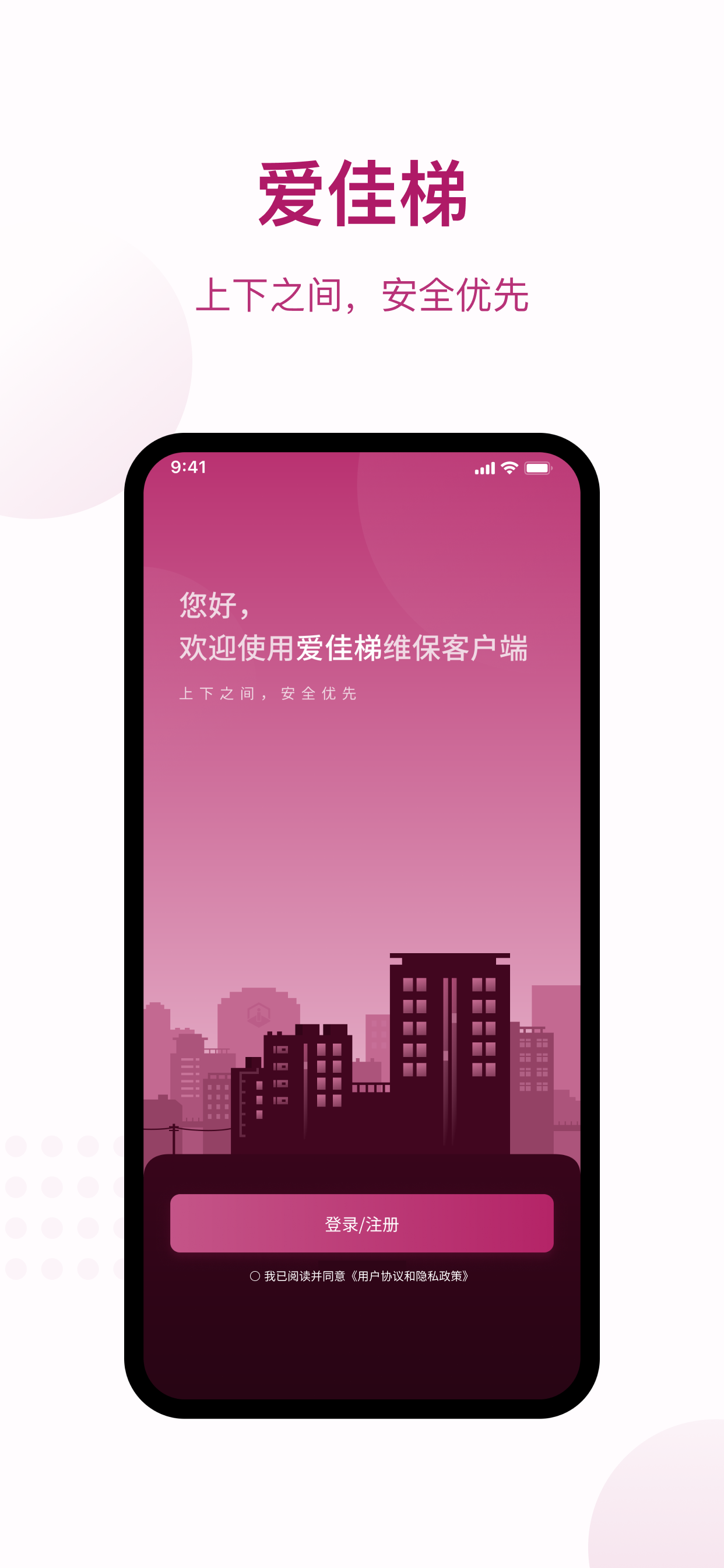 pc上的免费梯子,pc端免费梯子哪个比较好