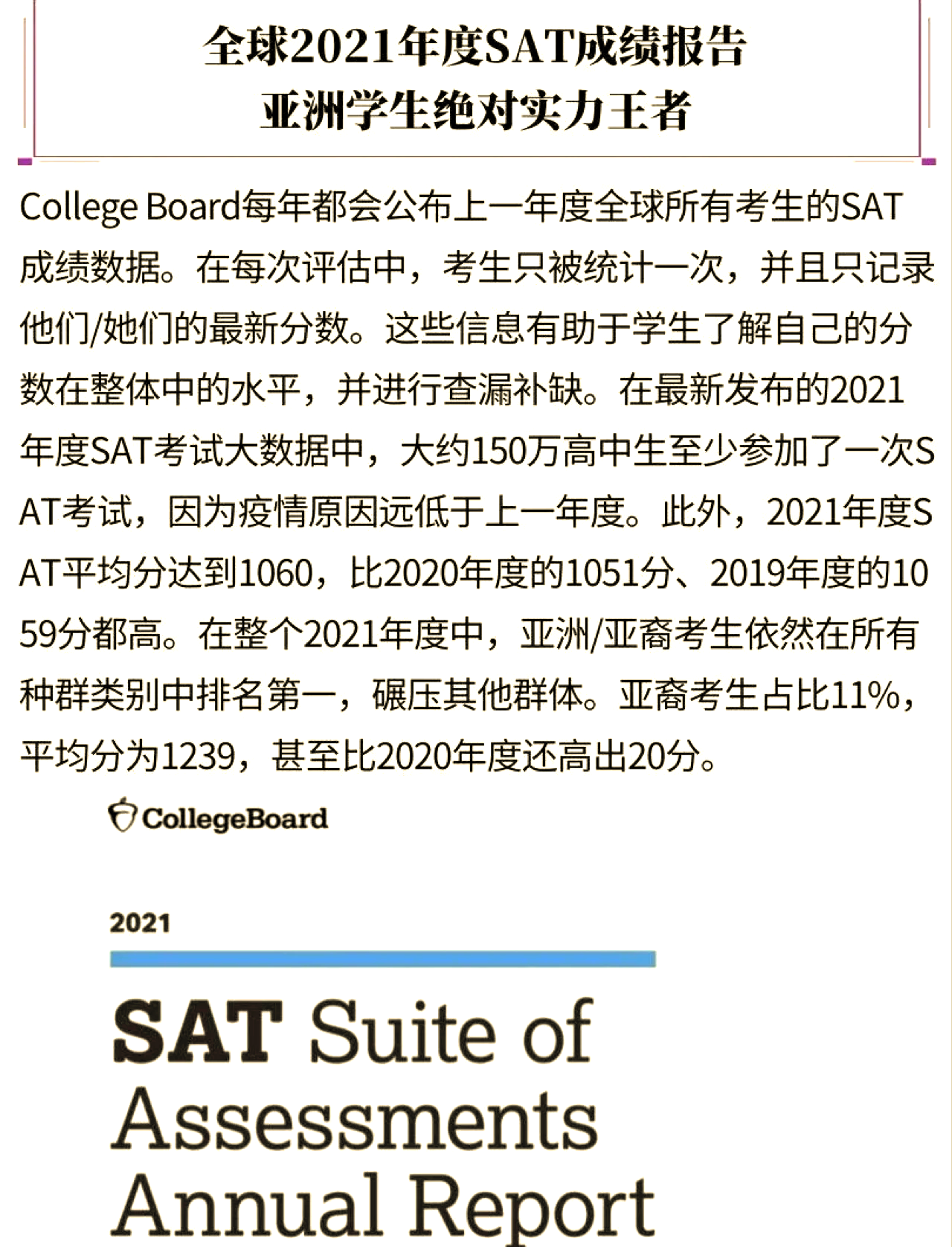 SATS币最新预测,sats币最新预测消息