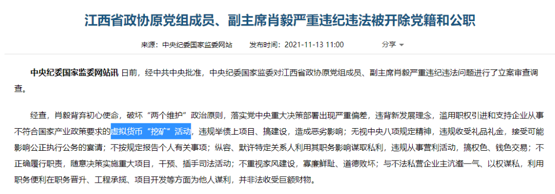 虚拟币判刑标准,虚拟币判刑标准是多少