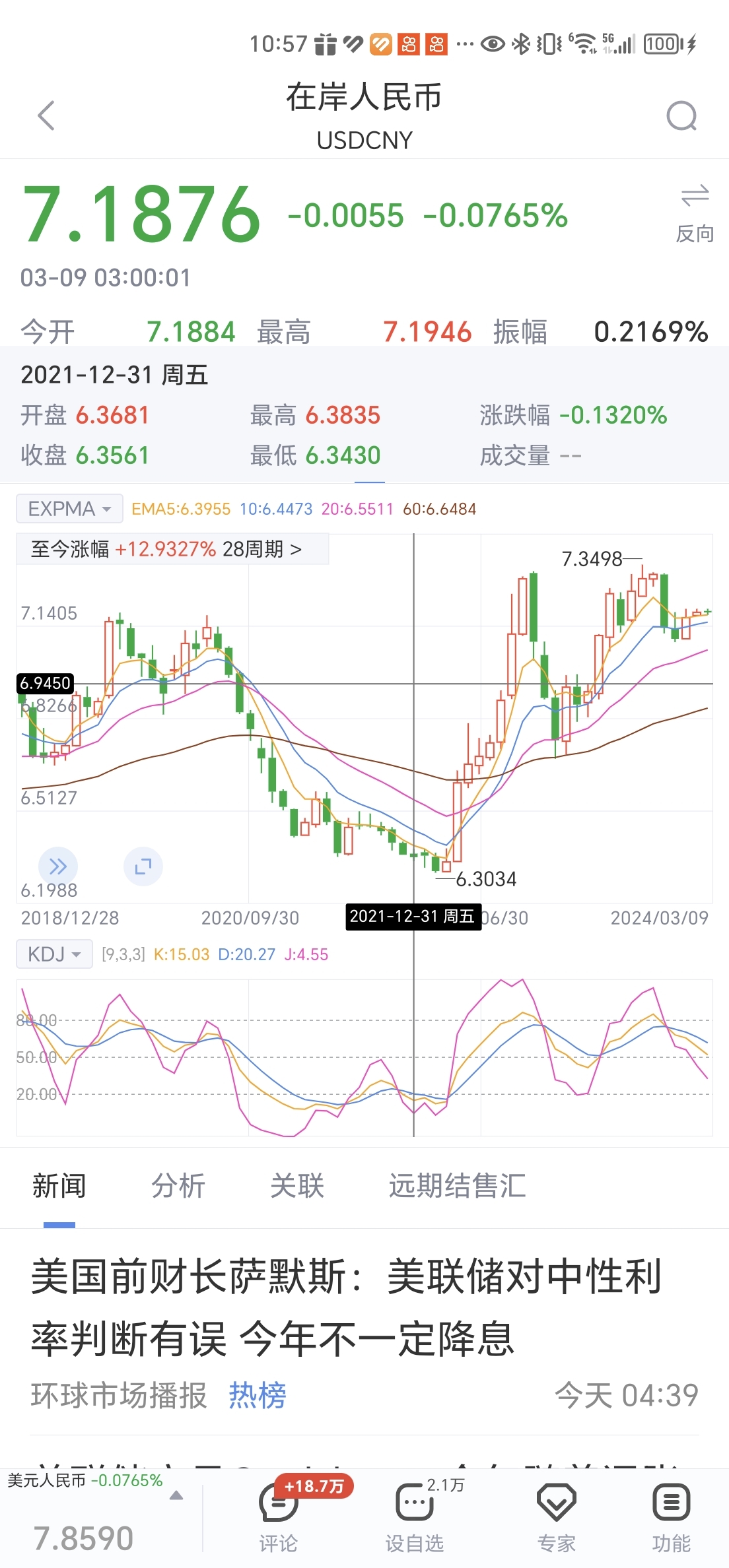 比特币多少钱一个最新价格,比特币多少钱一个最新价格美元