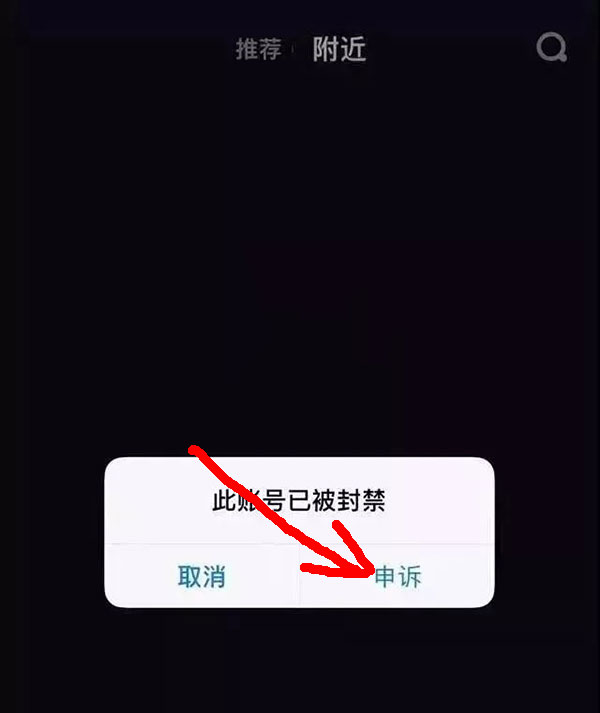 纸飞机号码已被封禁怎么办,纸飞机国内号码收不到验证码