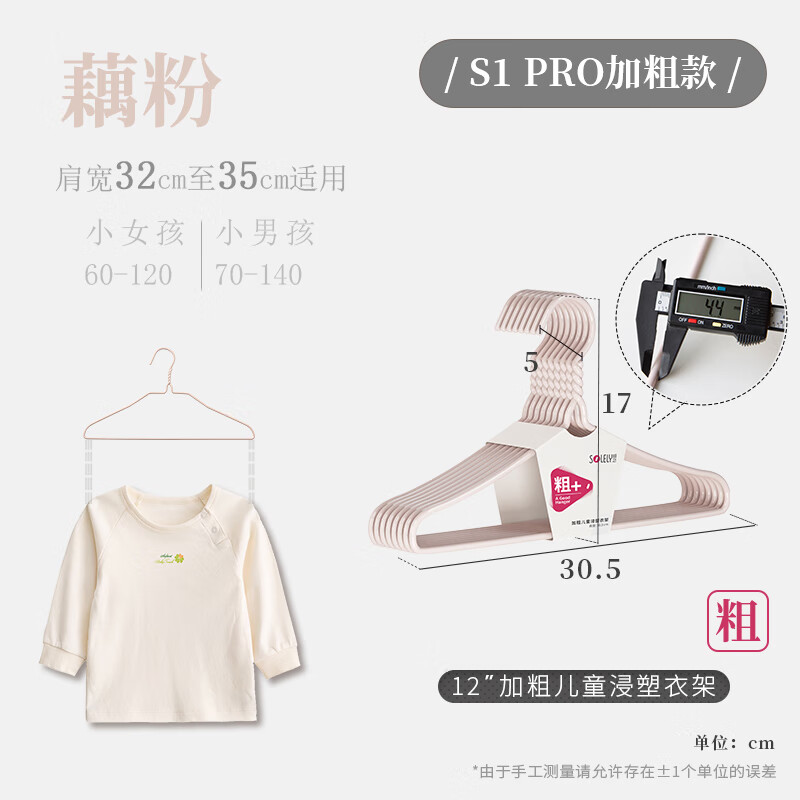 solely,solely和merely区别
