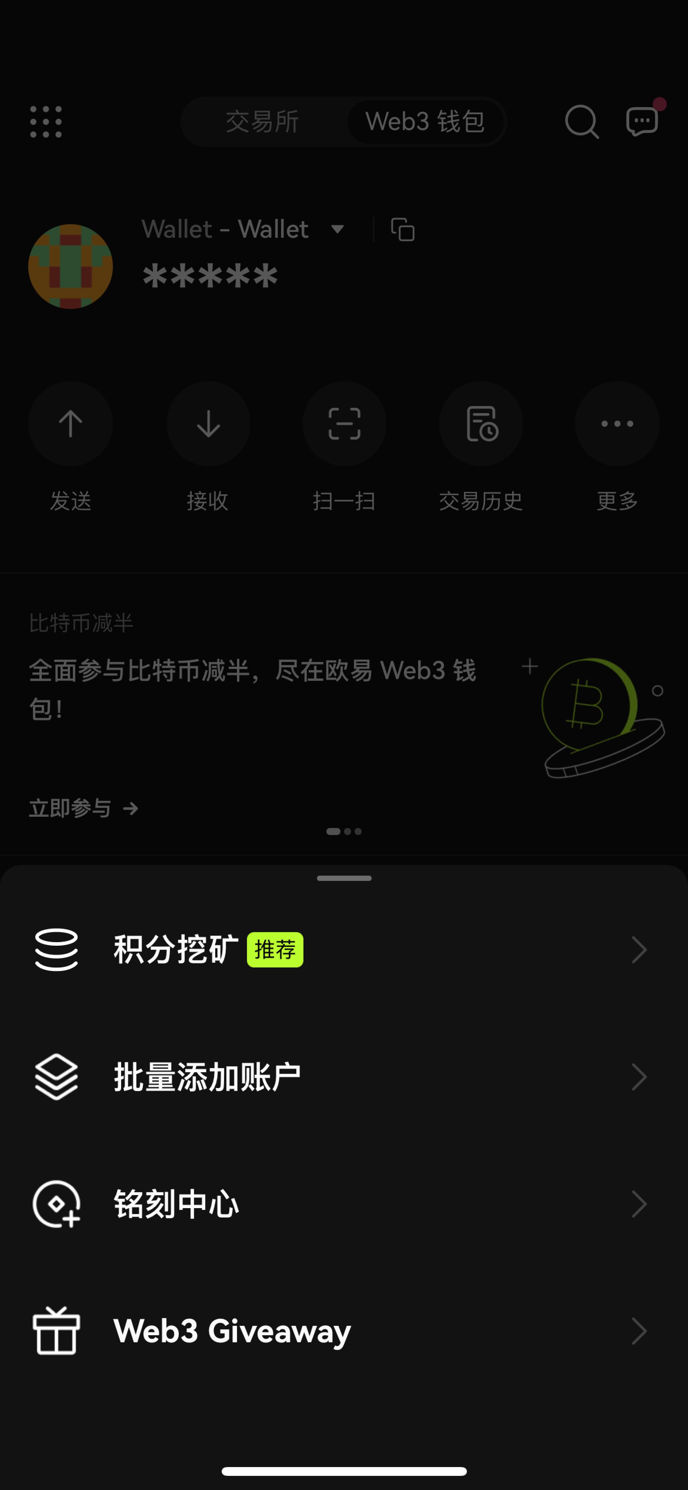 怎么从交易所提到钱包,怎么从交易所提到钱包里