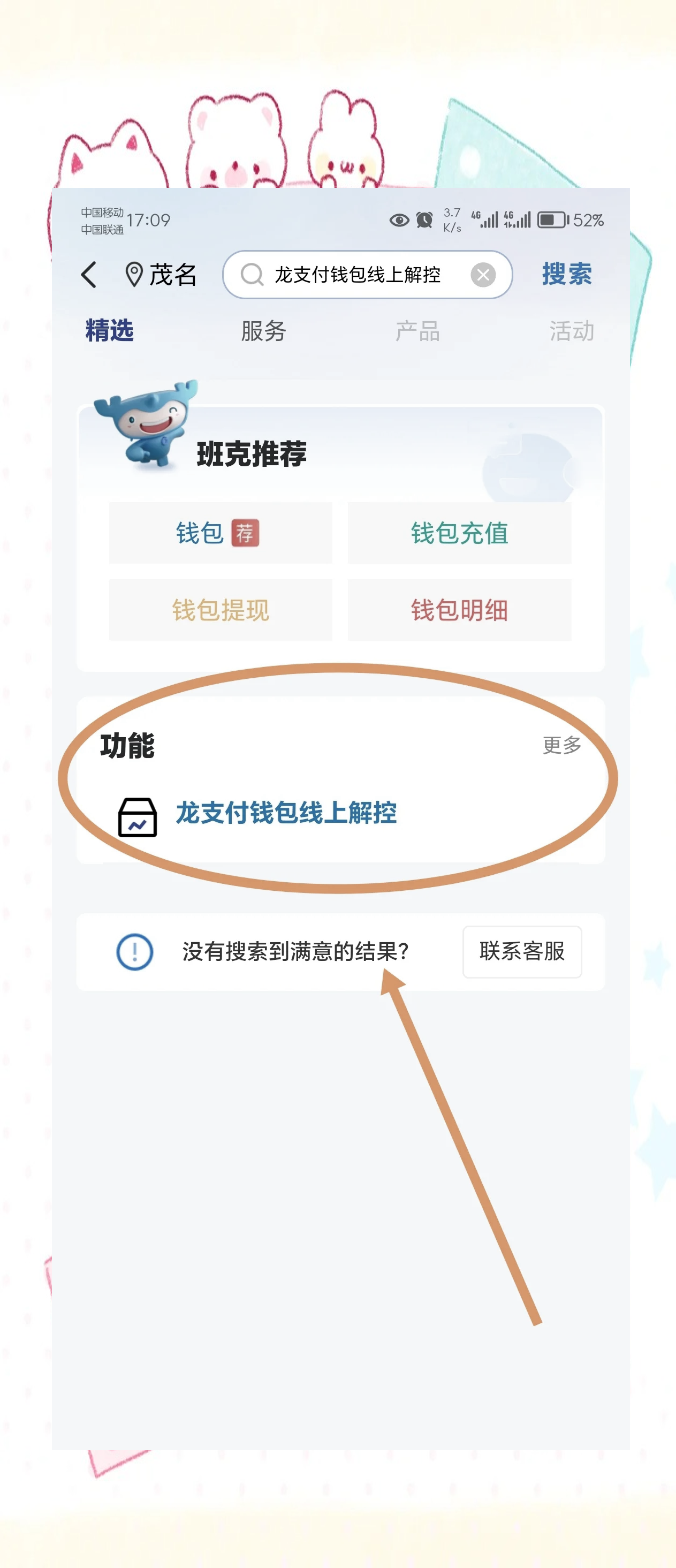 去中心化钱包怎么弄,去中心化钱包 哪个最好