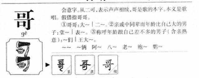六字有哪些玄机,六字有哪些玄机图片