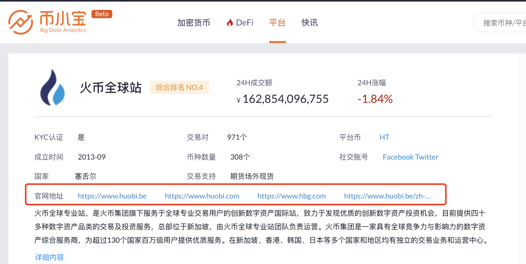 比特币到底是什么怎么才能得到,比特币是什么?它是怎么实现赚钱的?